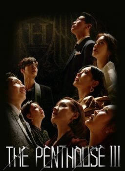 The Penthouse 2: War in Life
