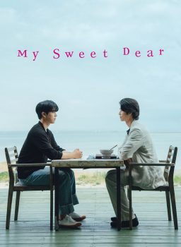 My Sweet Dear (2021)