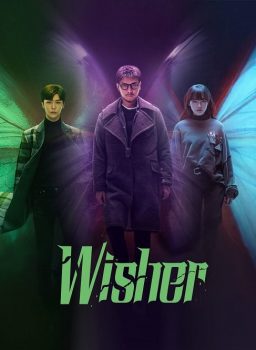 Wisher (2021) ปรารถนาแห่งความตาย
